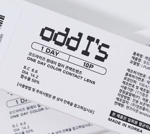 LensTown 1Day Odd I's Soft brown (10p) - Idol Karakon