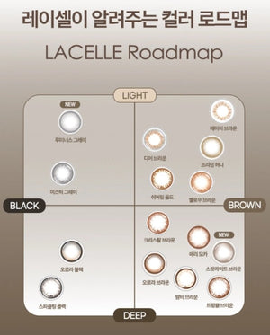 ラシェル スパークリングブラック 30枚入 — LACELLE Sparkling Black (30p) - Idol Karakon