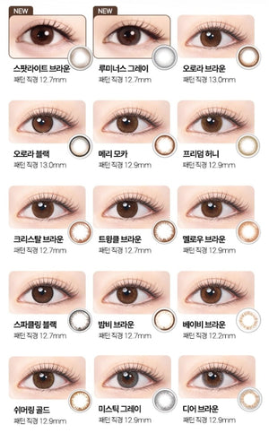 ラシェル シマリングゴールドブラウン 30枚入 — LACELLE Shimmering Gold Brown (30p) - Idol Karakon