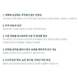 Olens Pusfine Clear - Idol Karakon