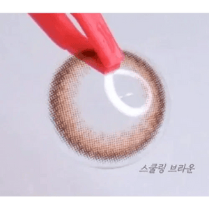 LensRang スクールリング ブラウン - Idol Karakon