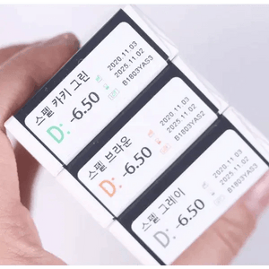 LensRang Spell Brown - Idol Karakon