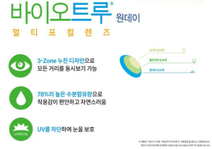 バイオトゥルー マルチフォーカル 30枚入 — Biotrue Multifocal (30p) - Idol Karakon