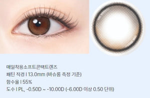 ラシェル オーロラブラック 30枚入 — LACELLE Aurora Black (30p) - Idol Karakon