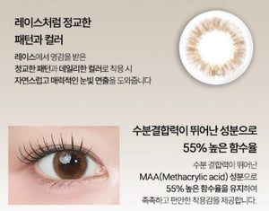 ラシェル ベイビーブラウン 30枚入 — LACELLE Baby Brown (30p) - Idol Karakon