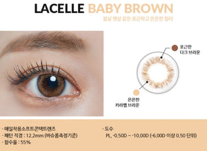 ラシェル ベイビーブラウン 30枚入 — LACELLE Baby Brown (30p) - Idol Karakon