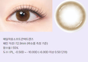 ラシェル フリーダム ハニーチョコ (30p) — LACELLE Freedom Honey Choco (30p) - Idol Karakon