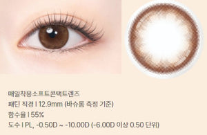 ラシェル メリーモカチョコ 30枚入 — LACELLE Merry Mocha Choco (30p) - Idol Karakon