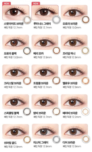 ラシェル ミスティックグレー 30枚入 — LACELLE Mystic Gray (30p) - Idol Karakon