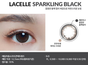 ラシェル スパークリングブラック 30枚入 — LACELLE Sparkling Black (30p) - Idol Karakon
