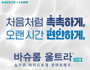 ウルトラ マンスリー 6枚入 — ULTRA Monthly (6p) - Idol Karakon