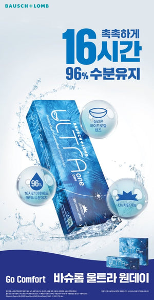 ウルトラ 90枚入 — ULTRA (90p) - Idol Karakon