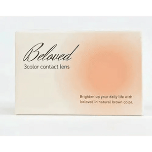 LensTown Beloved Serum Brown - Idol Karakon