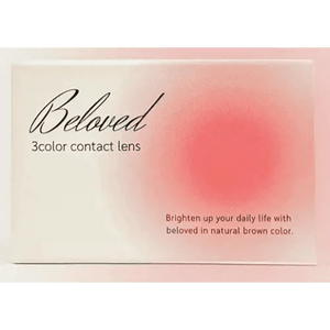 LensTown Beloved Water Brown - Idol Karakon