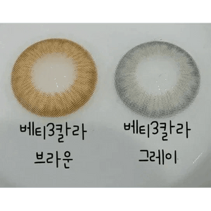 Olens Betty 3 Color Brown - Idol Karakon