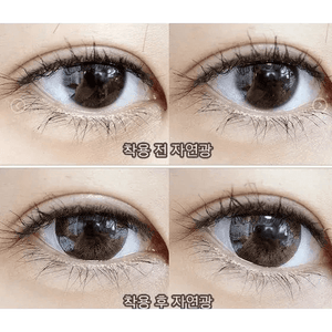 Olens Cherry Nut Brown - Idol Karakon