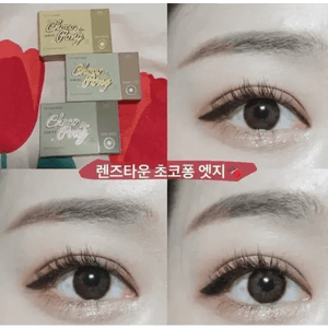 LensTown Choco Pong Edge Milk Choco - Idol Karakon