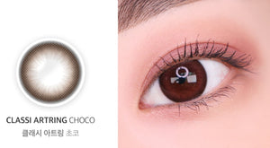Olens Classi Artring Choco - Idol Karakon