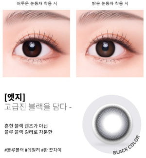 ブラックエッジ 10枚入 — Black Edge (10p) - Idol Karakon