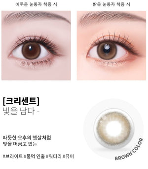 クレセントブラウン — Crescent Brown - Idol Karakon