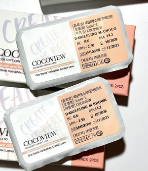 ダズリングミニブラウン — Dazzling Mini Brown - Idol Karakon