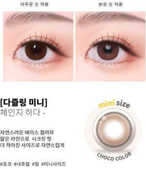 ダズリングミニチョコ — Dazzling Mini Choco - Idol Karakon