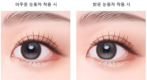 グローブルーワンデー 10枚入 — Glow Blue 1Day (10p) - Idol Karakon