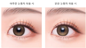 グローブラウン 1枚入 — Glow Brown - Idol Karakon