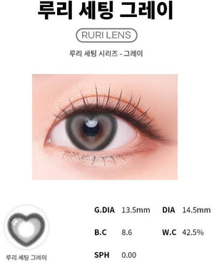 ハート瑠璃グレー — Heart Ruri Gray - Idol Karakon