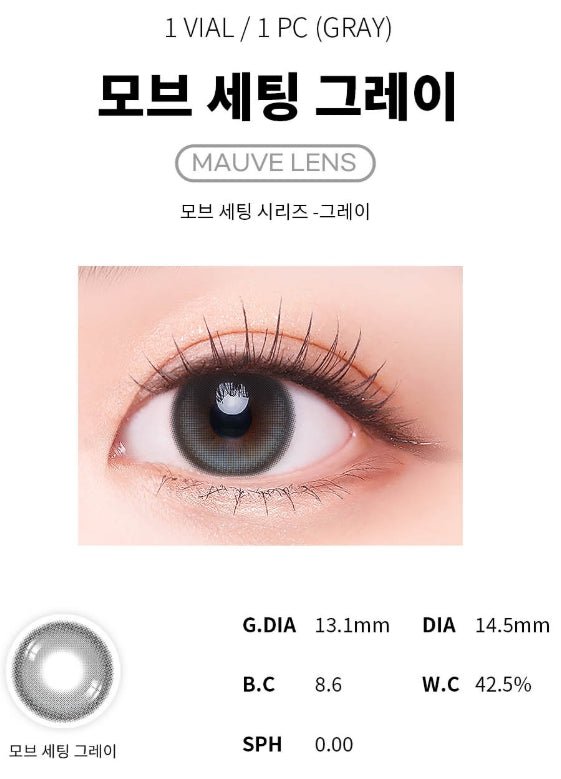 モーブグレー — Mauve Gray - Idol Karakon