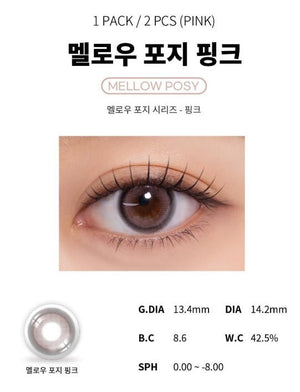 メロウポージーピンク — Mellow Posey Pink - Idol Karakon