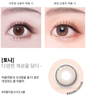 トニーブラウン — Tony Brown - Idol Karakon