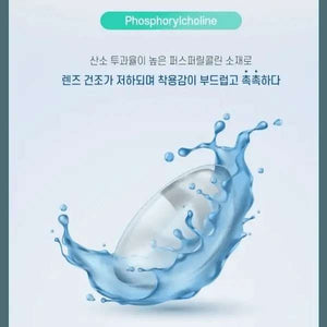 LensRang エピ クリア - Idol Karakon