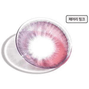 フェアリー ピンク — Fairy Pink - Idol Karakon