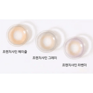 Olens French Shine Gray - Idol Karakon