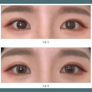 Olens French Shine Hazel - Idol Karakon