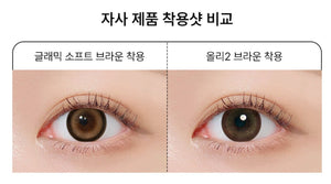 グラミック ソフト ブラウン — Glammic Soft Brown - Idol Karakon