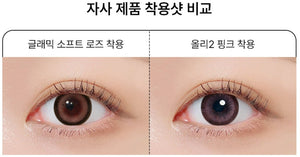 グラミック ソフト ローズピンク — Glammic Soft Rose Pink - Idol Karakon