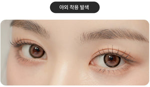 LensTown Glammic Soft Rose Pink - Idol Karakon