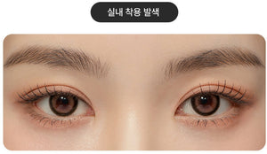 LensTown Glammic Soft Rose Pink - Idol Karakon