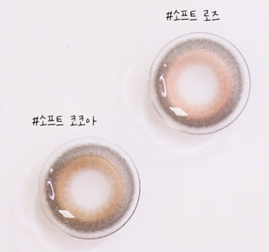 LensTown Glammic Soft Rose Pink - Idol Karakon