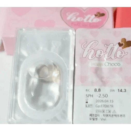 LensTown Hotto Hazel Choco - Idol Karakon