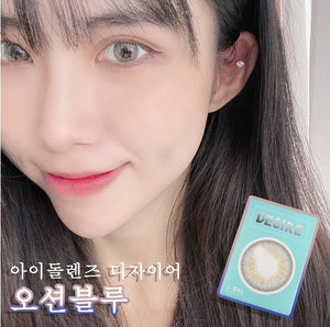 i - DOL Desire Ocean Blue 1枚入 - Idol Karakon