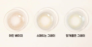 i - DOL EuroRing Mel Beige 1枚入 - Idol Karakon