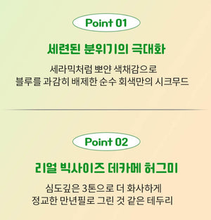 Dekame Hug Me Gray DEKAME ハグミー グレー - Idol Karakon