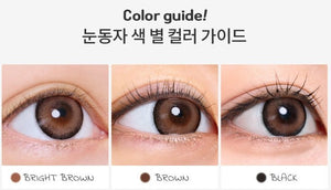 Dekame Look At Me Brown (10p) DEKAME ルックアットミー ブラウン ワンデー - Idol Karakon