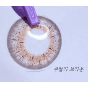 LensRang iWWi Puella Brown - Idol Karakon