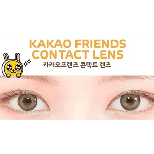 LensTown Kakao Friends Muzi Gray - Idol Karakon