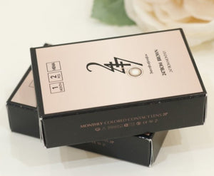 247 ボム ブラウン — 247 Bom Brown - Idol Karakon