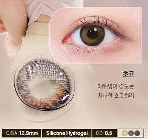 LensTown It's Me Coco Choco - Idol Karakon